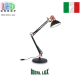Настольная лампа/корпус Ideal Lux, металл, IP20, чёрный, WALLY TL1. Италия!